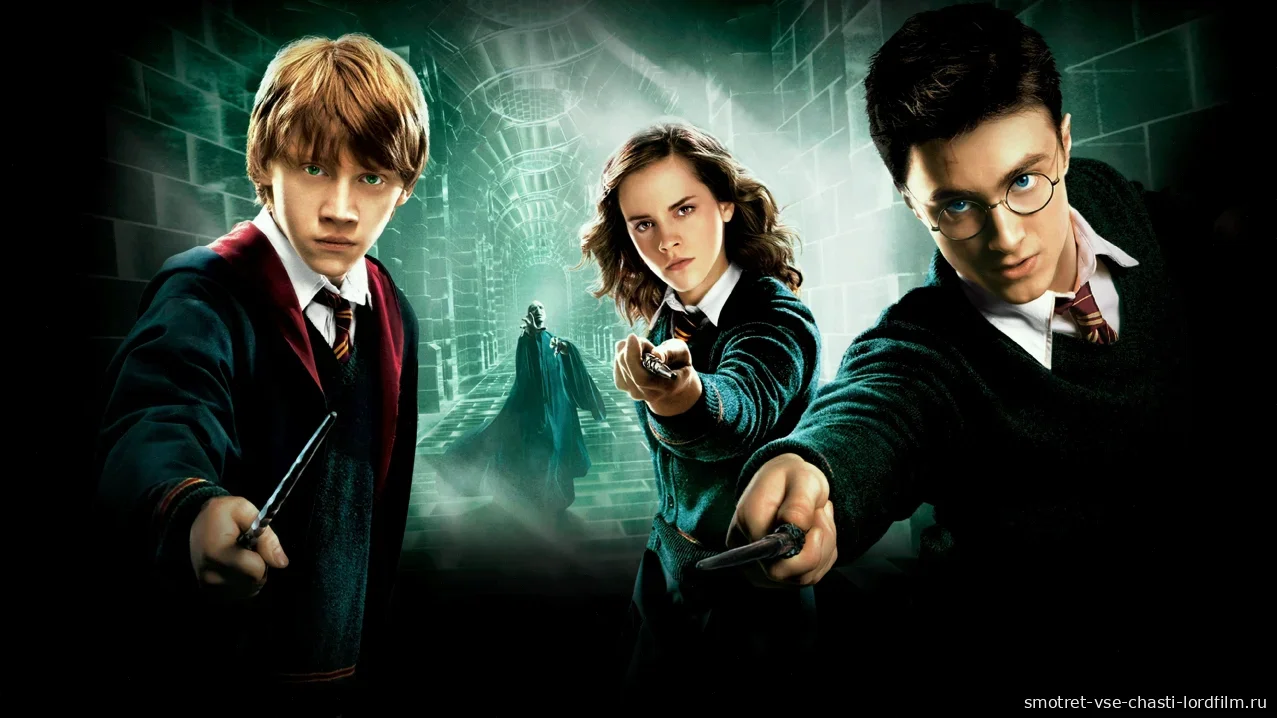 Гарри Поттер и Орден Феникса смотреть