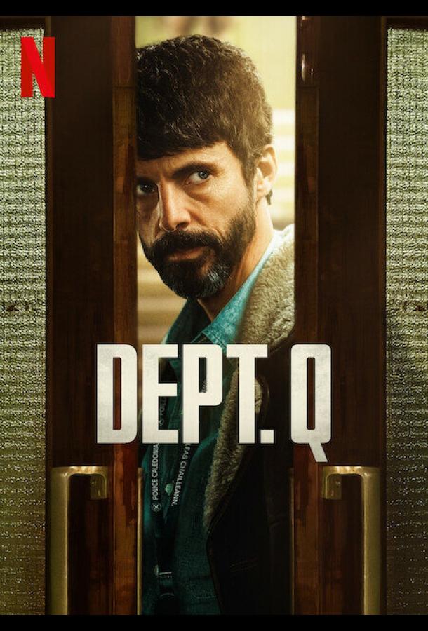 Отдел Q (Сериал 2025 / 1 Сезон)